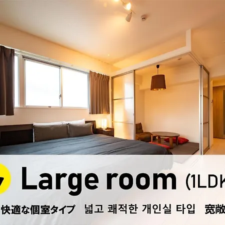 Kamon Apartment Osaka